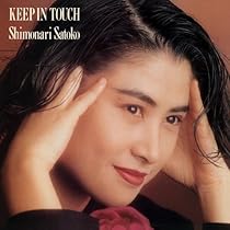 下成佐登子／『シングルズ＆ワークス』２枚組ＣＤベスト・アルバム Amazon.co.jp: 下成佐登子 シングルズ & ワークス: ミュージック